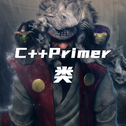 C++Primer笔记-第七章：类